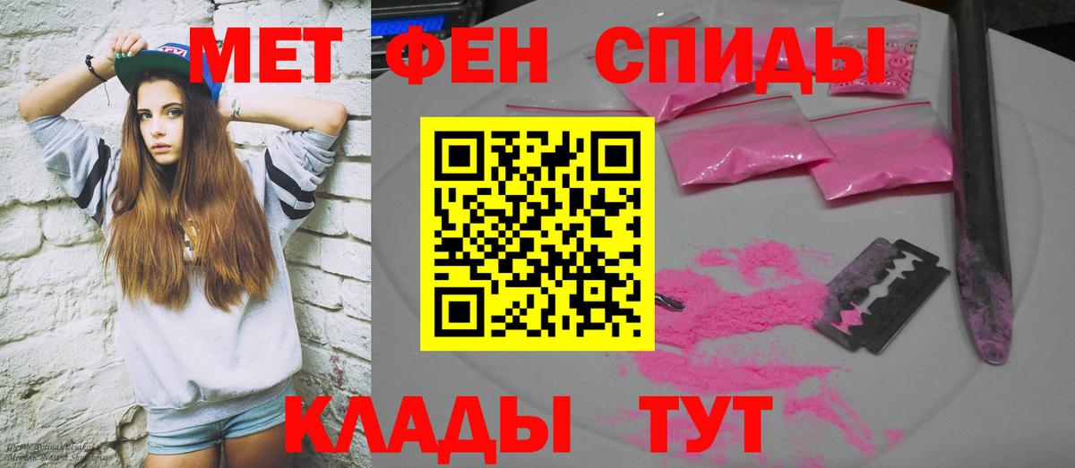 АМФ Premium  АМФЕТАМИН  OMG ссылки  Вход с VPN  Боровичи 