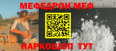 стафф Сланцы