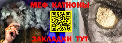прущие крисы Славянск-на-Кубани