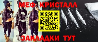 стафф Сланцы