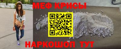 стафф Сланцы