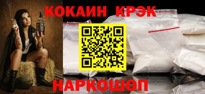 стафф Сланцы