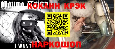 стафф Сланцы