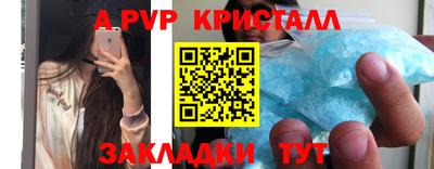 прущие крисы Славянск-на-Кубани