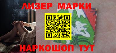 стафф Сланцы