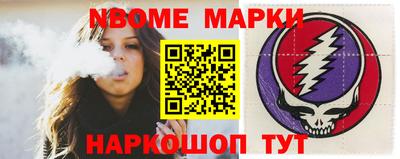 прущие крисы Славянск-на-Кубани