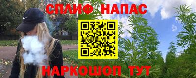 прущие крисы Славянск-на-Кубани