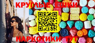 стафф Сланцы