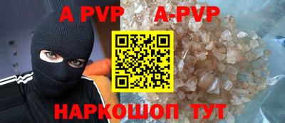 прущие крисы Славянск-на-Кубани