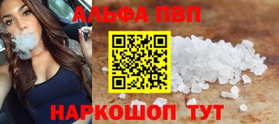 прущие крисы Славянск-на-Кубани