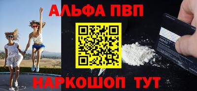 прущие крисы Славянск-на-Кубани