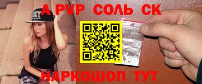 прущие крисы Славянск-на-Кубани