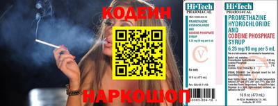 ALPHA PVP Славгород