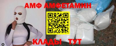 стафф Сланцы