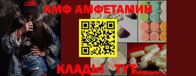 стафф Сланцы