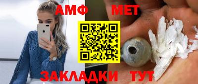 стафф Сланцы
