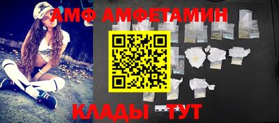 ALPHA PVP Славгород
