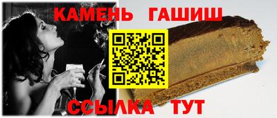 стафф Сланцы