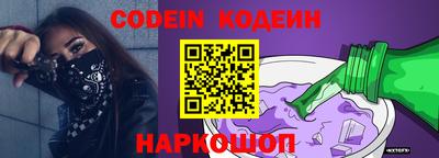 стафф Сланцы