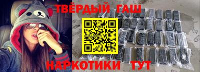 прущие крисы Славянск-на-Кубани
