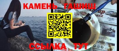 прущие крисы Славянск-на-Кубани