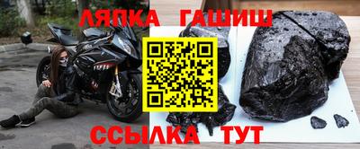 прущие крисы Славянск-на-Кубани