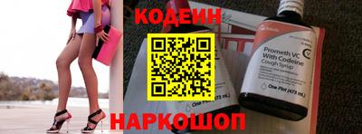 ALPHA PVP Славгород