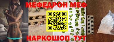 ALPHA PVP Славгород