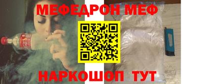 прущие крисы Славянск-на-Кубани