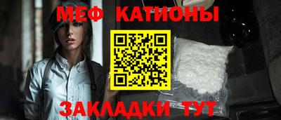 стафф Сланцы