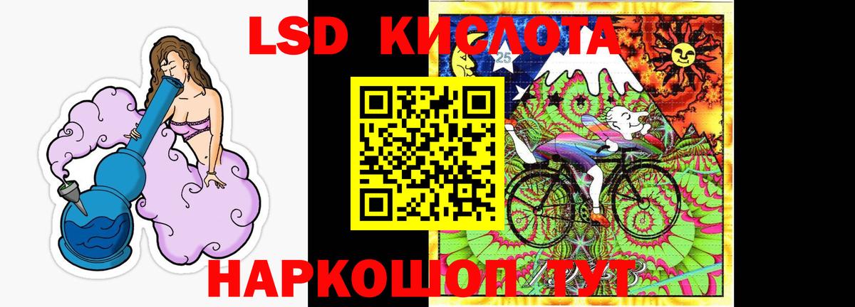 LSD-25 экстази ecstasy  Лсд 25 экстази  Лсд 25 экстази кислота  Боровичи  Вход с VPN 