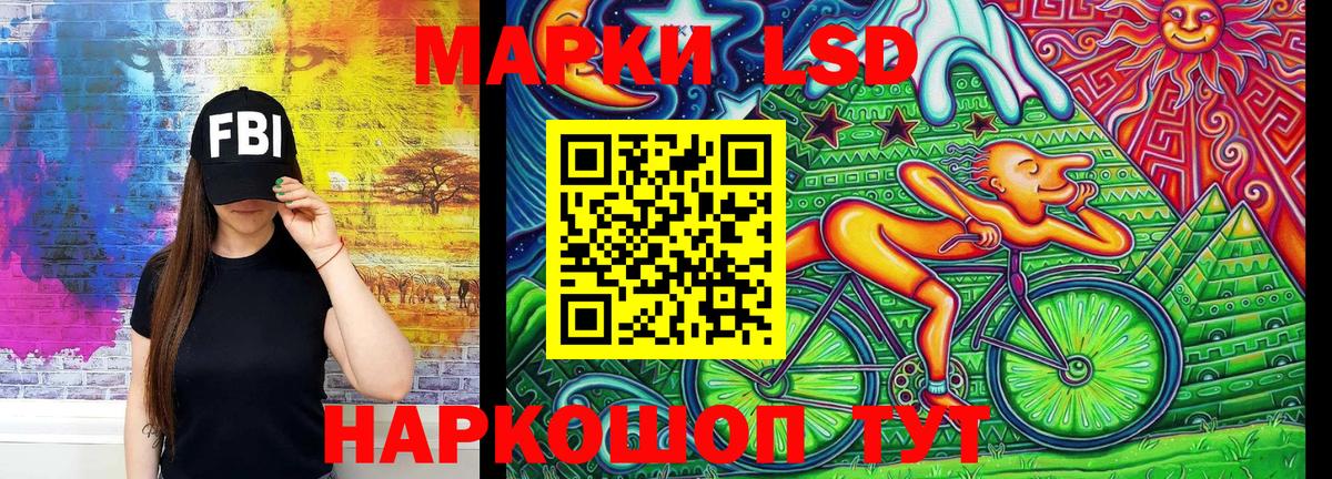 где продают   Вход с VPN  Марки NBOMe  Боровичи  Марки 25I-NBOMe 1500мкг 