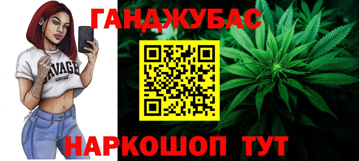 Шишки марихуана AK-47  Канабис Ganja  Вход с VPN  Шишки марихуана Ganja  Бошки марихуана сатива  Боровичи 