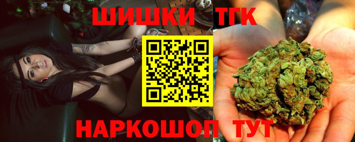 Каннабис SATIVA & INDICA Боровичи